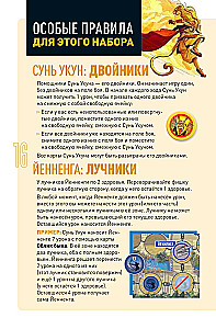 Stalo žaidimas - Unmatched. Legendų kova. Antras tomas